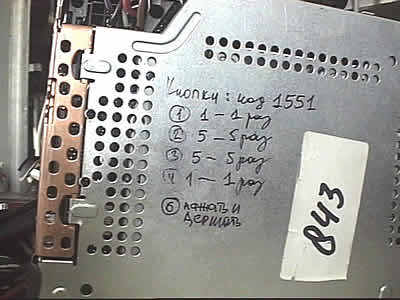 ВНИМАНИЕ - ПРОЧТИ!!!